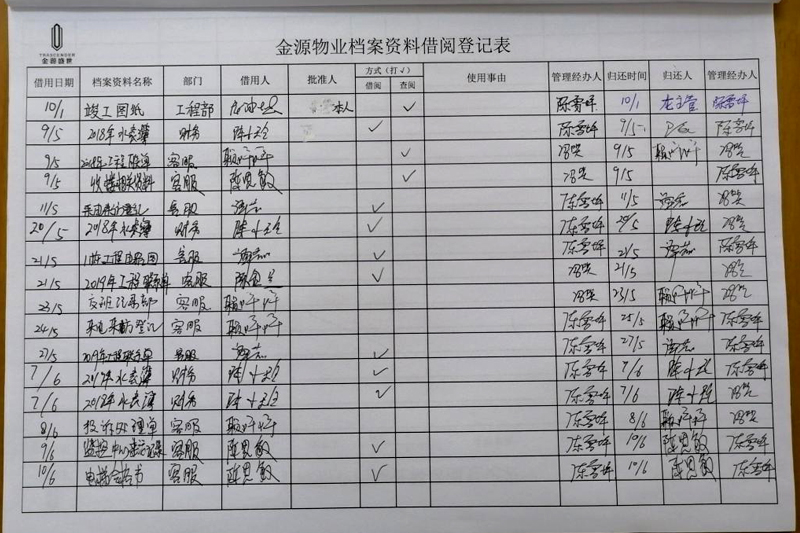2020070301011.jpg