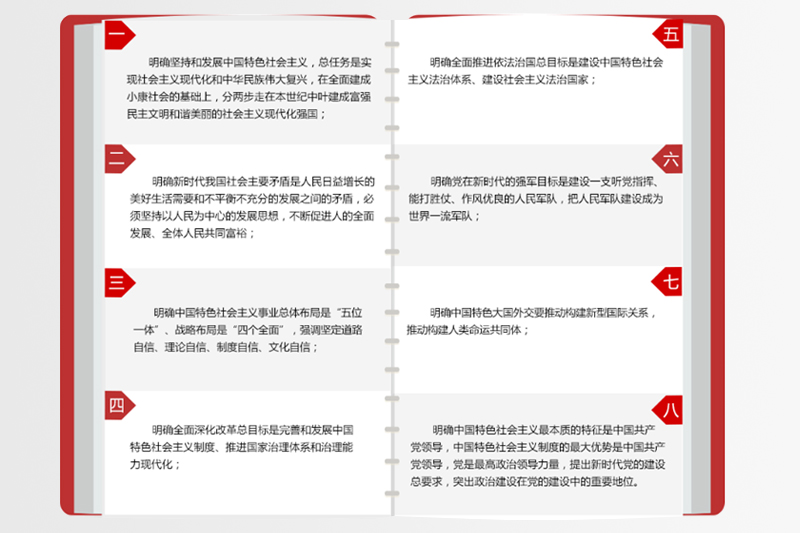 2019060601001.jpg