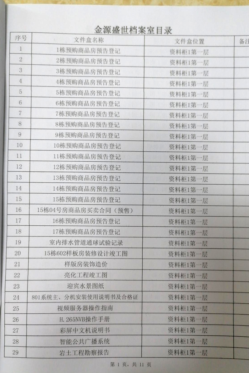 2020070301009.jpg