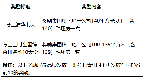微信圖片_20210617160044.png