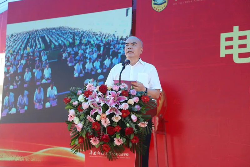 粤祥天源集团董事长杨金明先生发表讲话.